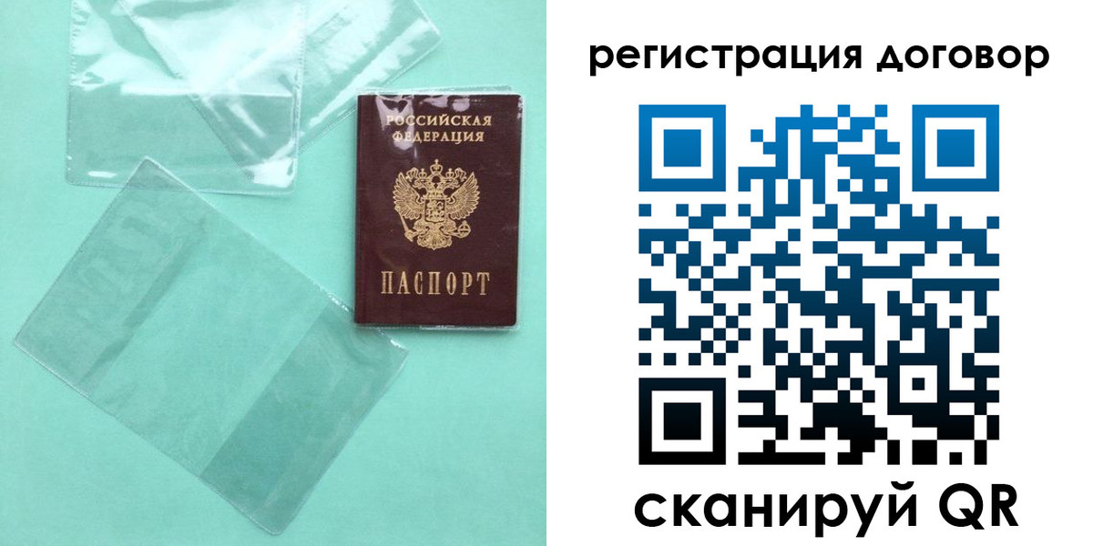 форма 3 в Адыгейске