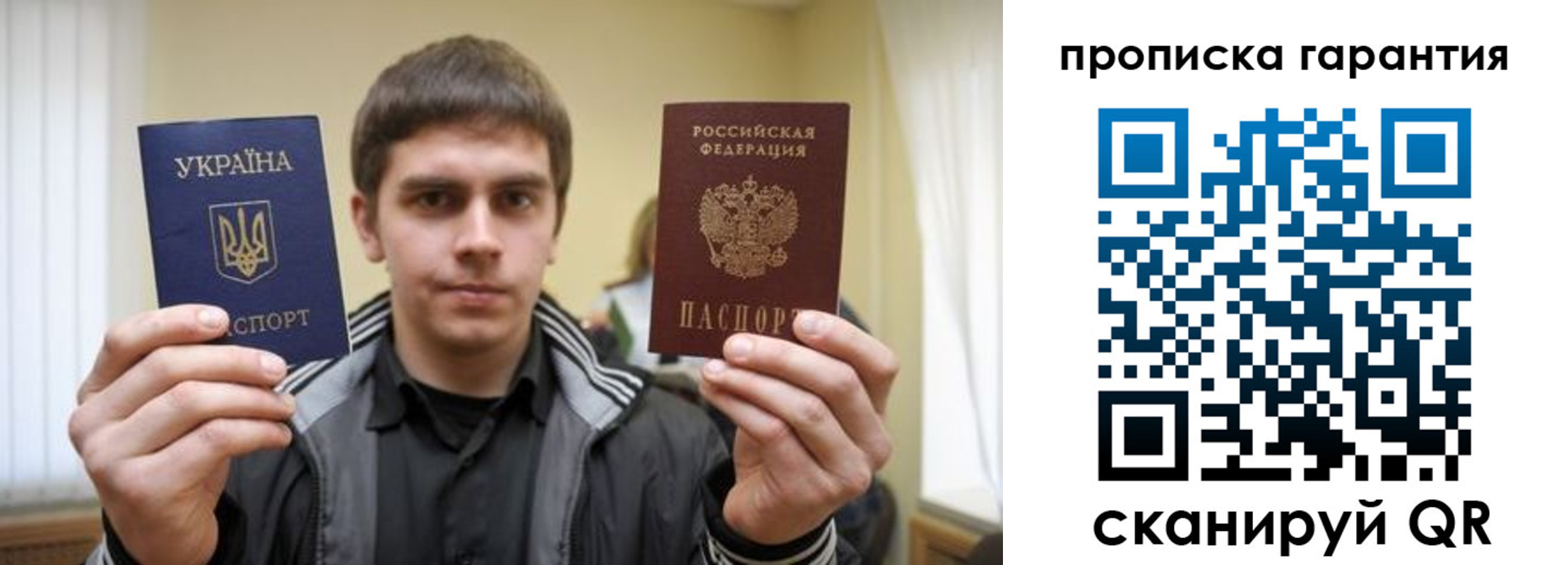 временная регистрация купить в Адыгейске
