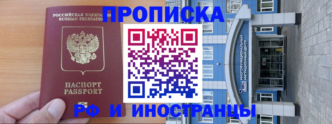 регистрация для дет. сада в Адыгейске